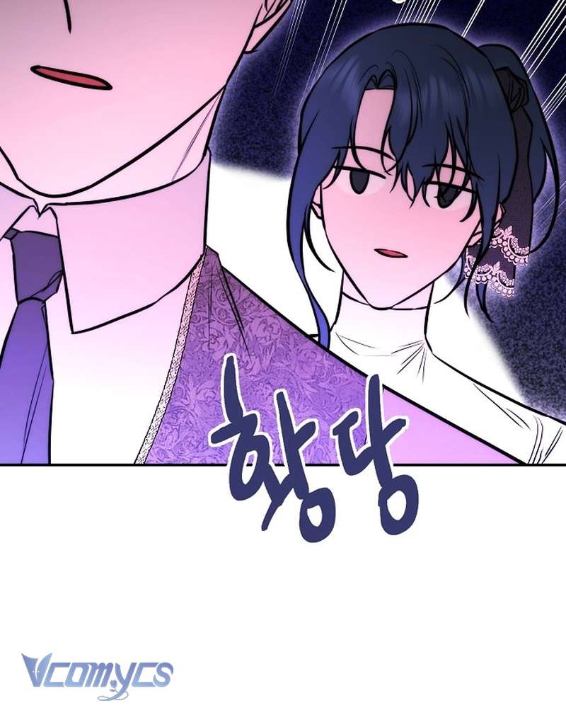 Hãy Dạy Em Cách Khao Khát Chapter 27 - Trang 47