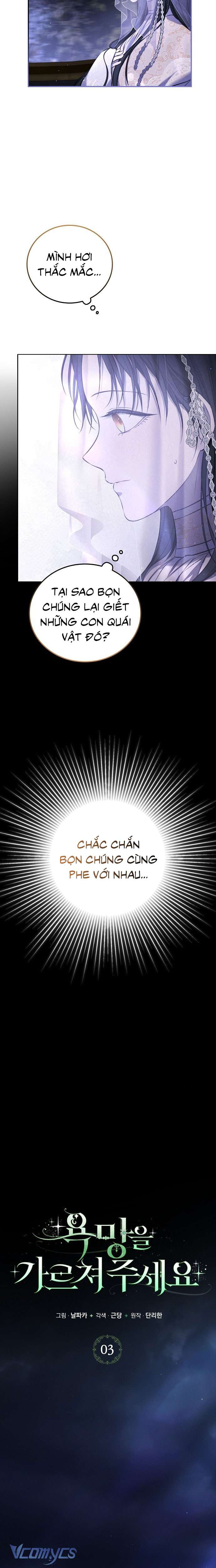 Hãy Dạy Em Cách Khao Khát Chapter 3 - Trang 22