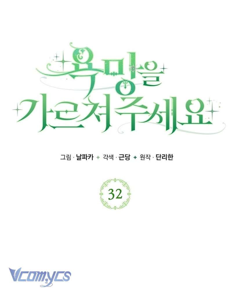 Hãy Dạy Em Cách Khao Khát Chapter 32 - Trang 14