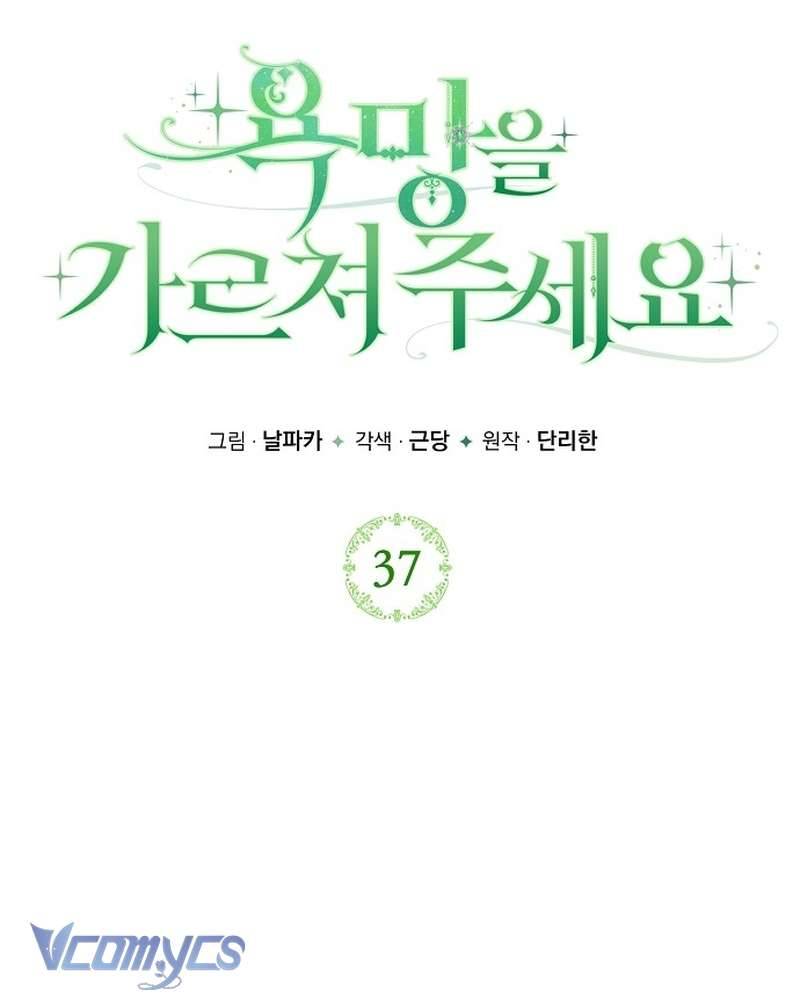 Hãy Dạy Em Cách Khao Khát Chapter 37 - Trang 16