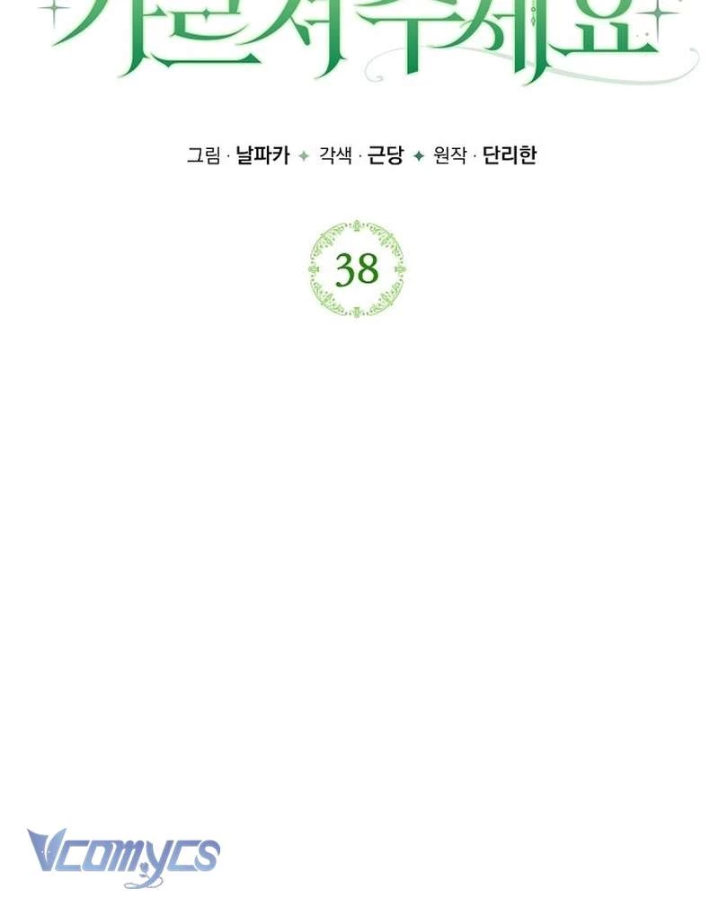 Hãy Dạy Em Cách Khao Khát Chapter 38 - Trang 50