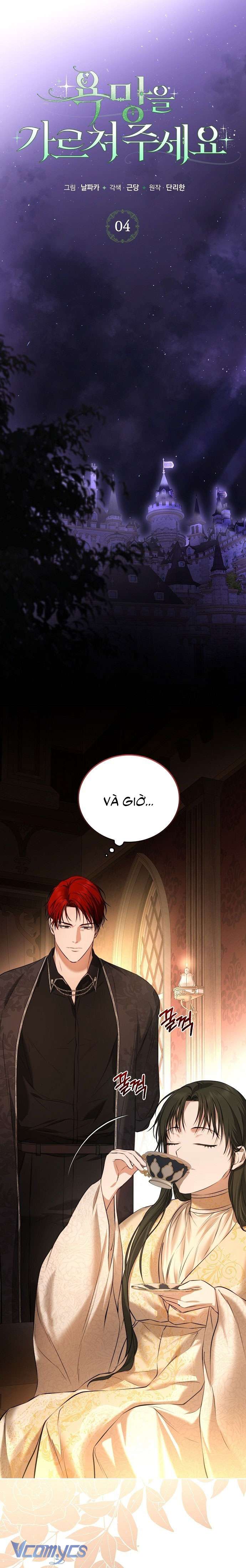Hãy Dạy Em Cách Khao Khát Chapter 4 - Trang 19
