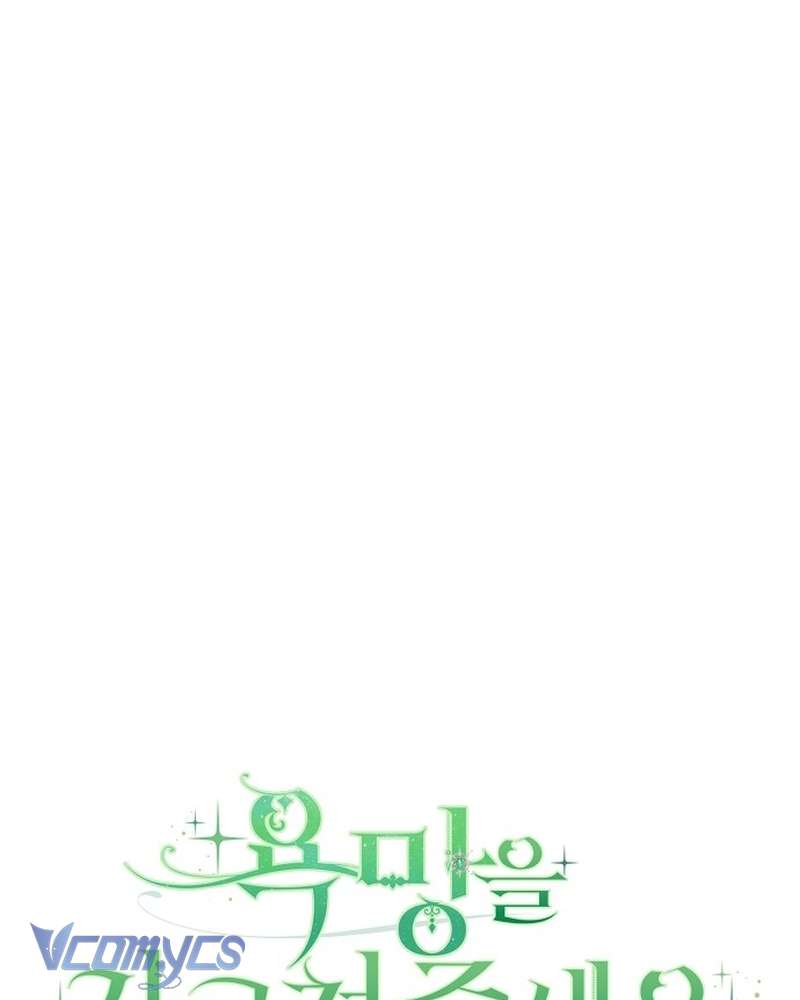 Hãy Dạy Em Cách Khao Khát Chapter 40 - Trang 50