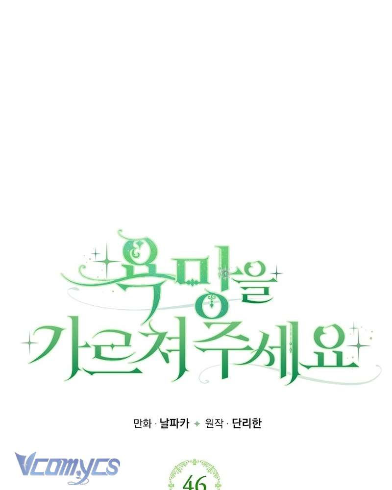 Hãy Dạy Em Cách Khao Khát Chapter 46 - Trang 8