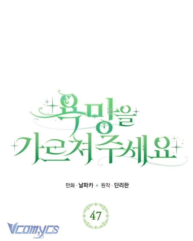 Hãy Dạy Em Cách Khao Khát Chapter 47 - Trang 13
