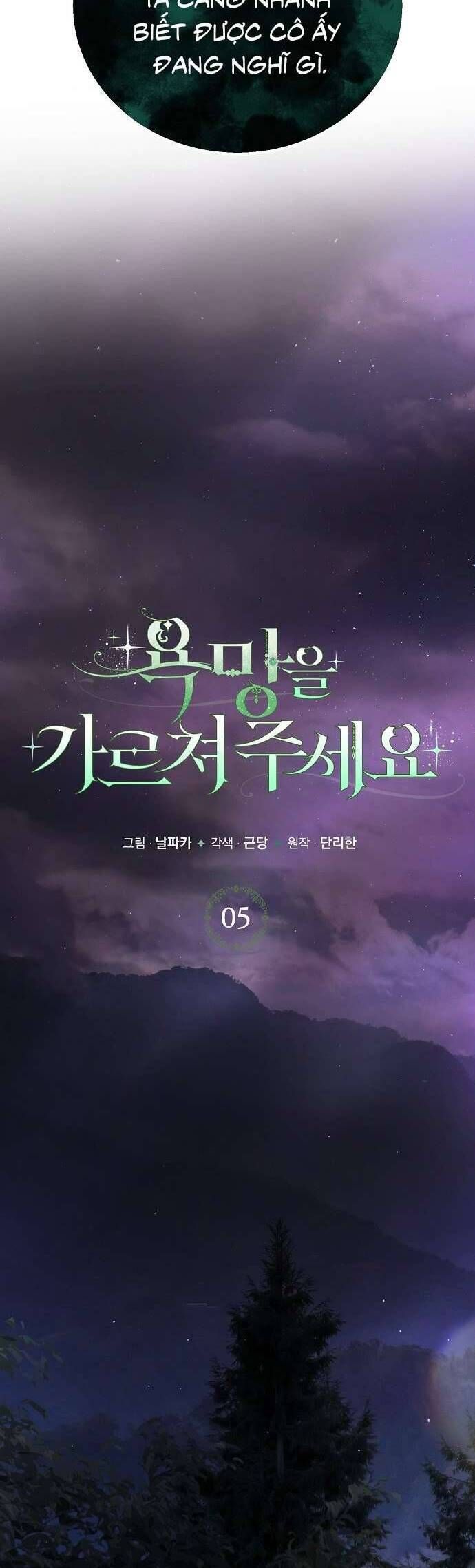 Hãy Dạy Em Cách Khao Khát Chapter 5 - Trang 38
