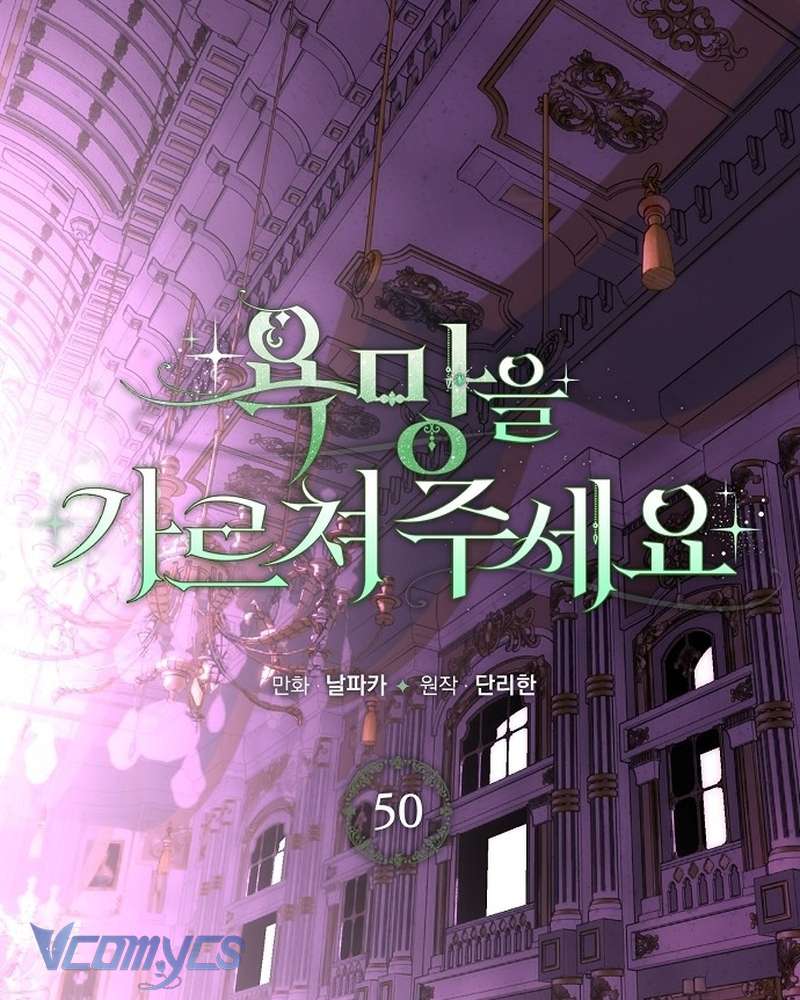 Hãy Dạy Em Cách Khao Khát Chapter 50 - Trang 28