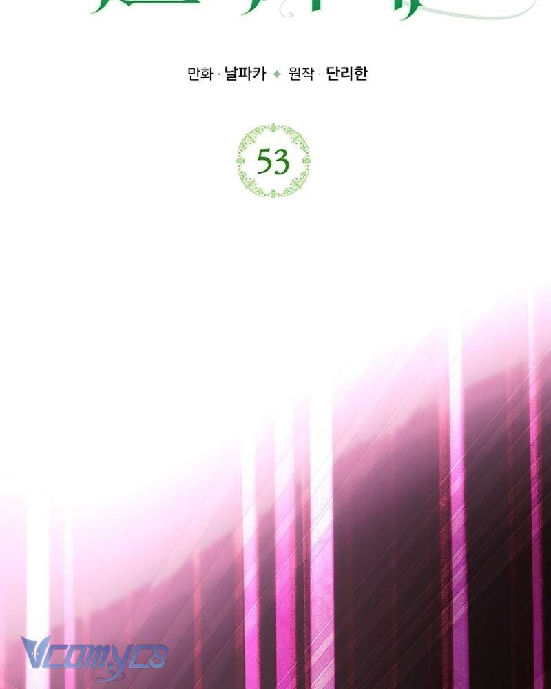 Hãy Dạy Em Cách Khao Khát Chapter 53 - Trang 4