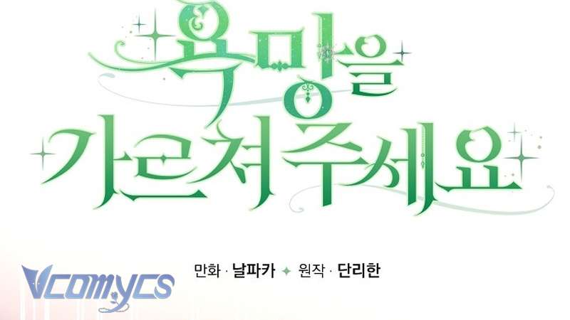 Hãy Dạy Em Cách Khao Khát Chapter 57 - Trang 48