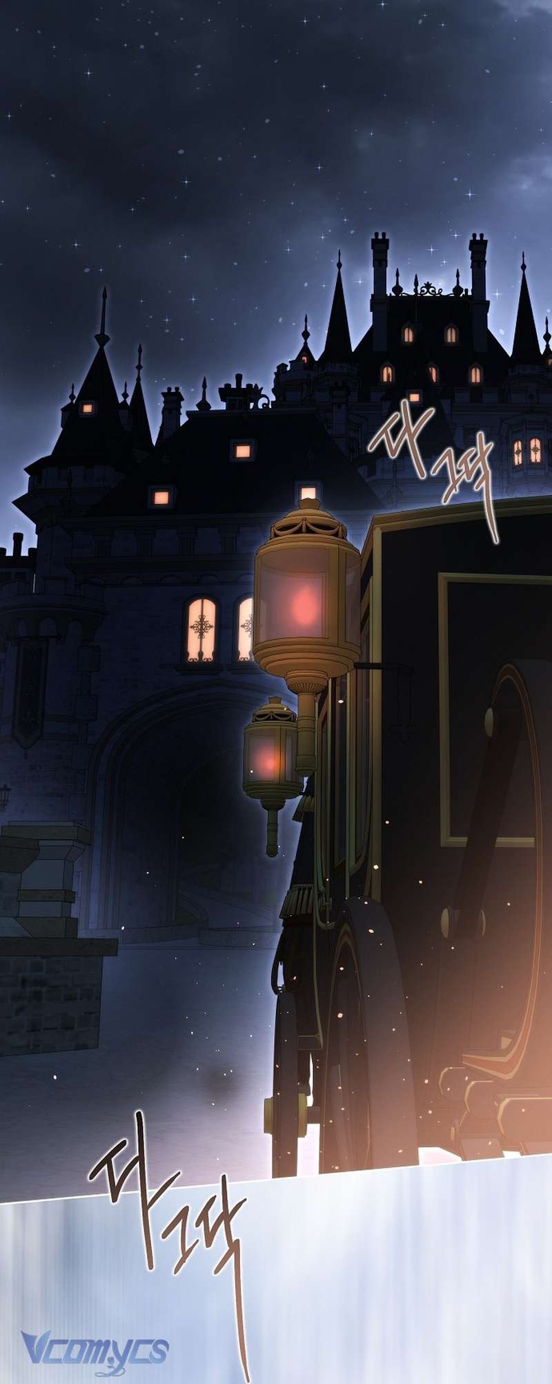 Hãy Dạy Em Cách Khao Khát Chapter 57 - Trang 6