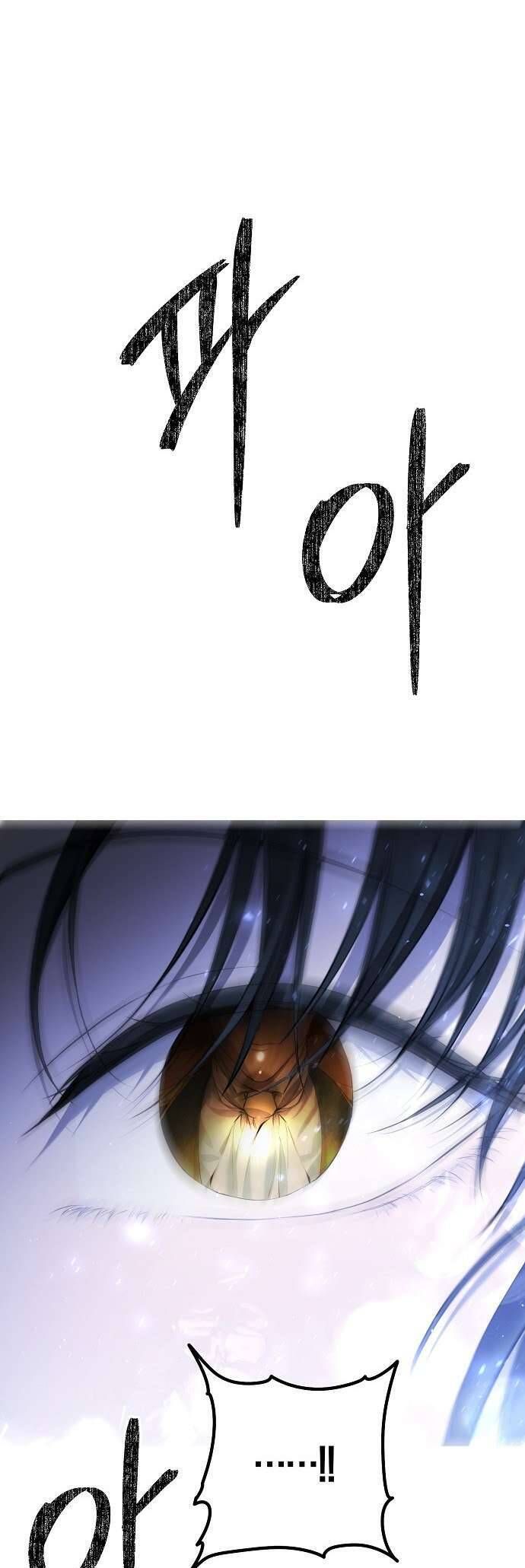 Hãy Dạy Em Cách Khao Khát Chapter 6 - Trang 37