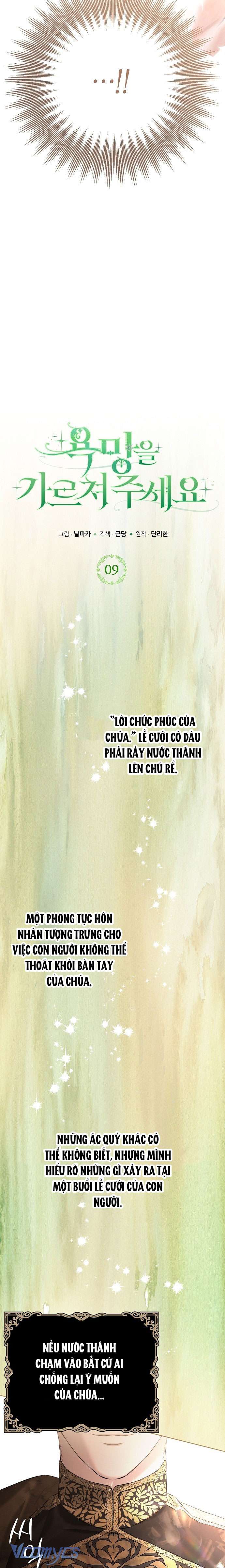 Hãy Dạy Em Cách Khao Khát Chapter 9 - Trang 25
