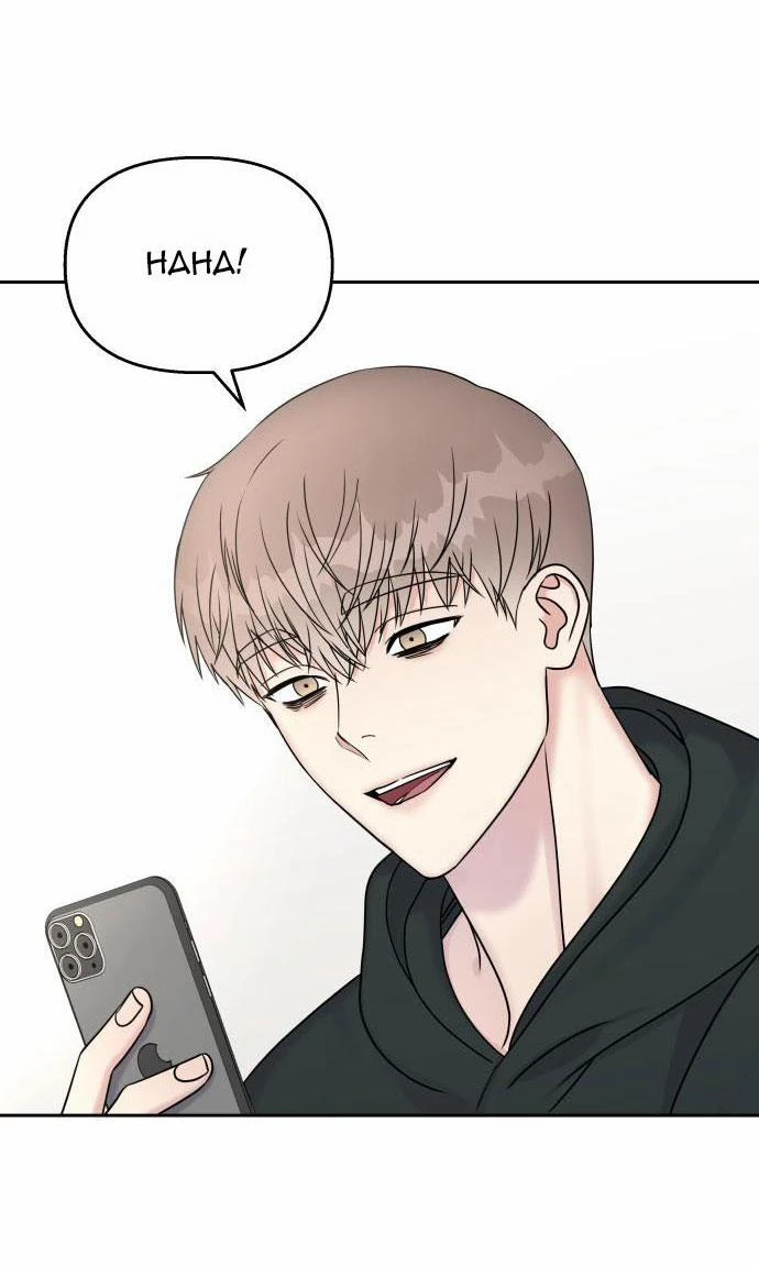 Hãy Diễn Như Anh Yêu Em Chapter 27 - Trang 9
