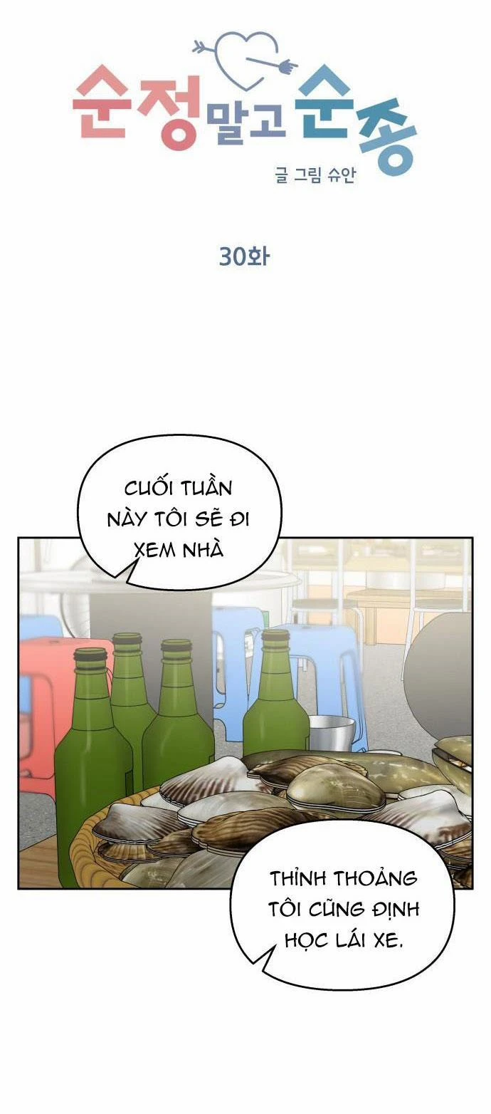 Hãy Diễn Như Anh Yêu Em Chapter 30 - Trang 17