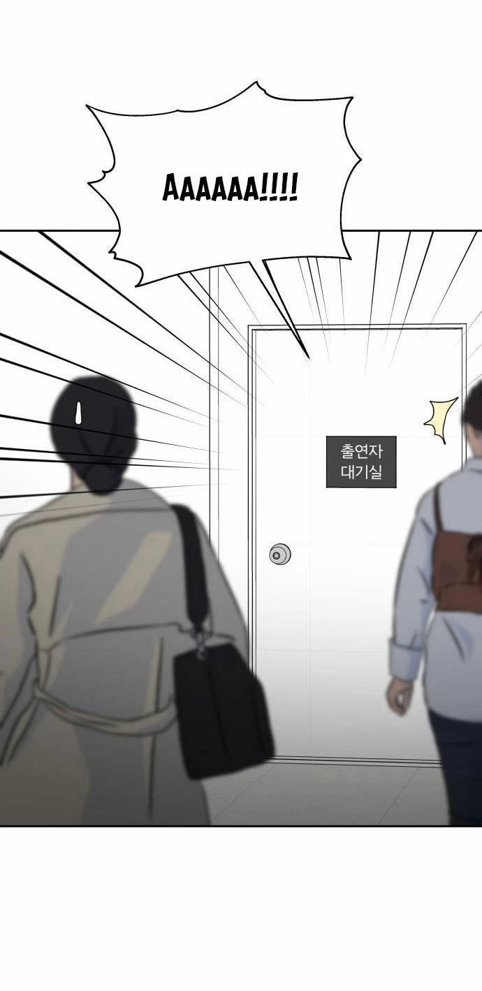 Hãy Diễn Như Anh Yêu Em Chapter 31.5 - Trang 13
