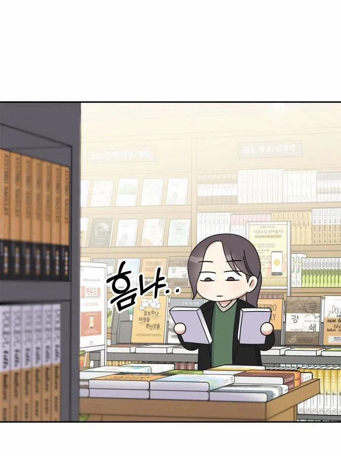Hãy Diễn Như Anh Yêu Em Chapter 33.5 - Trang 12