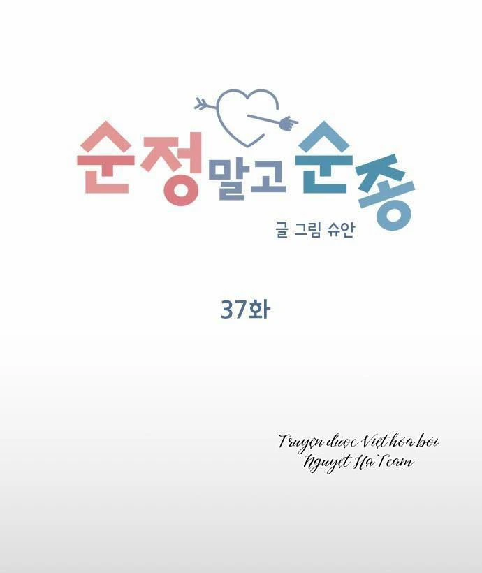 Hãy Diễn Như Anh Yêu Em Chapter 37 - Trang 19