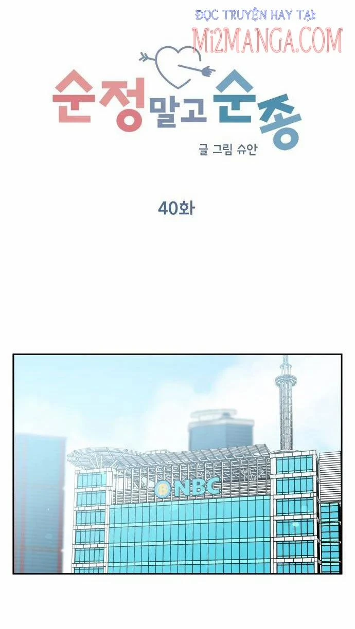 Hãy Diễn Như Anh Yêu Em Chapter 40 - Trang 18