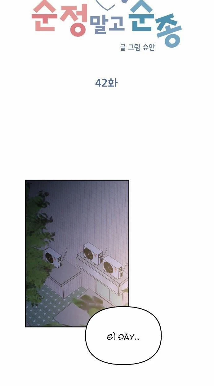 Hãy Diễn Như Anh Yêu Em Chapter 42 - Trang 18