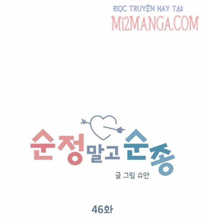 Hãy Diễn Như Anh Yêu Em Chapter 46.5 - Trang 4