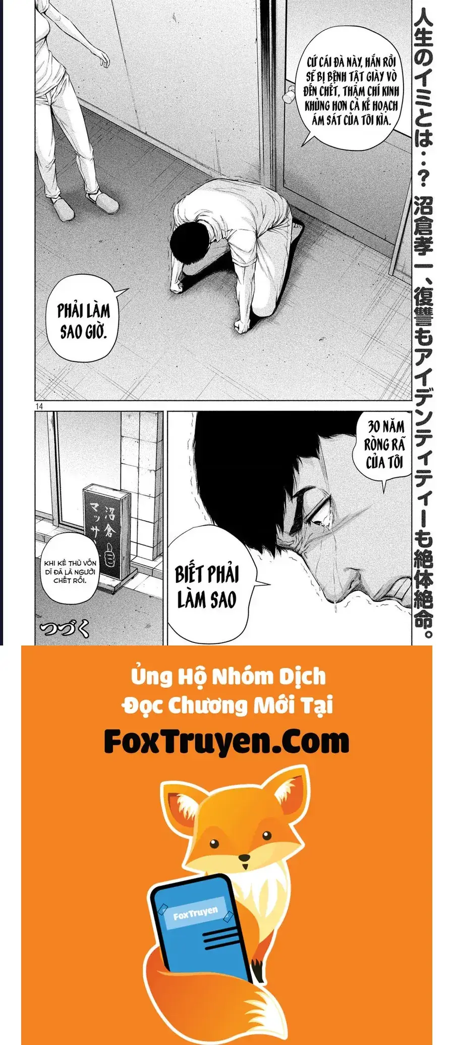 Hãy Gửi Lời Chào Của Tôi Tới Kenshiro Chapter 10 - Trang 17