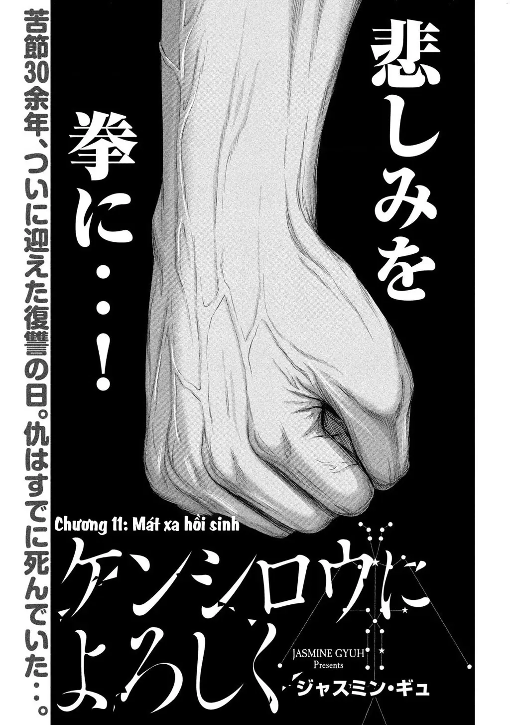 Hãy Gửi Lời Chào Của Tôi Tới Kenshiro Chapter 11 - Trang 4