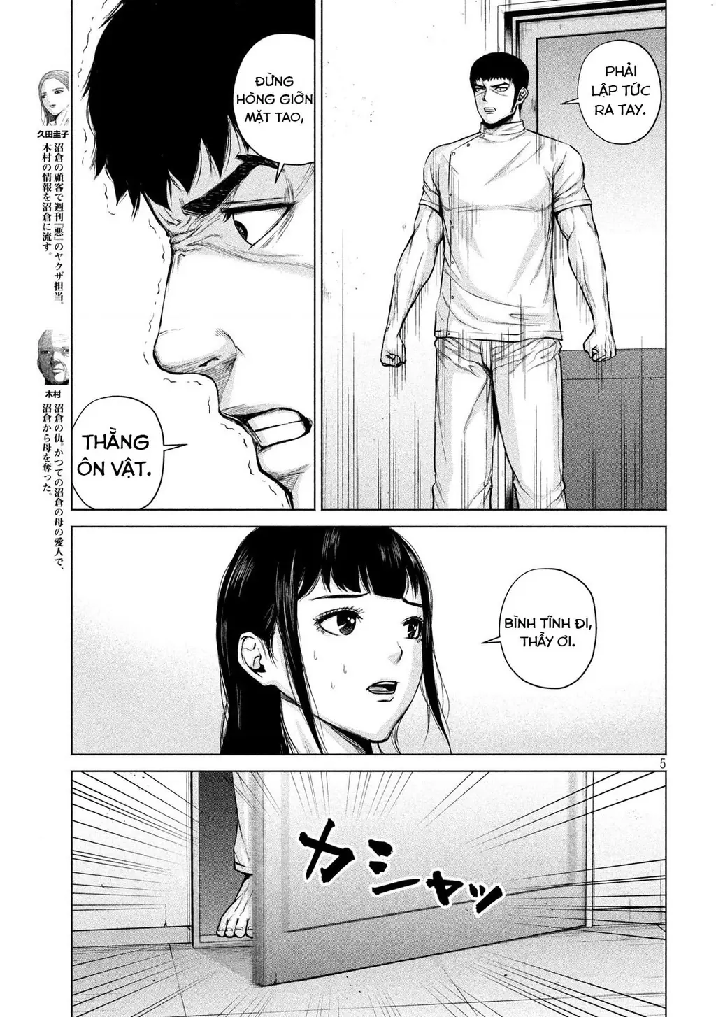 Hãy Gửi Lời Chào Của Tôi Tới Kenshiro Chapter 11 - Trang 8
