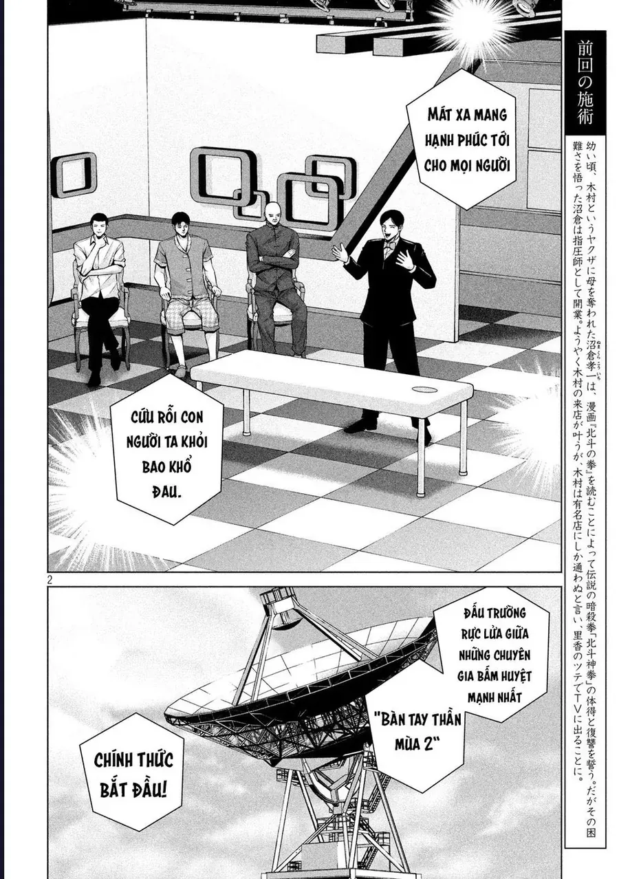 Hãy Gửi Lời Chào Của Tôi Tới Kenshiro Chapter 16 - Trang 5