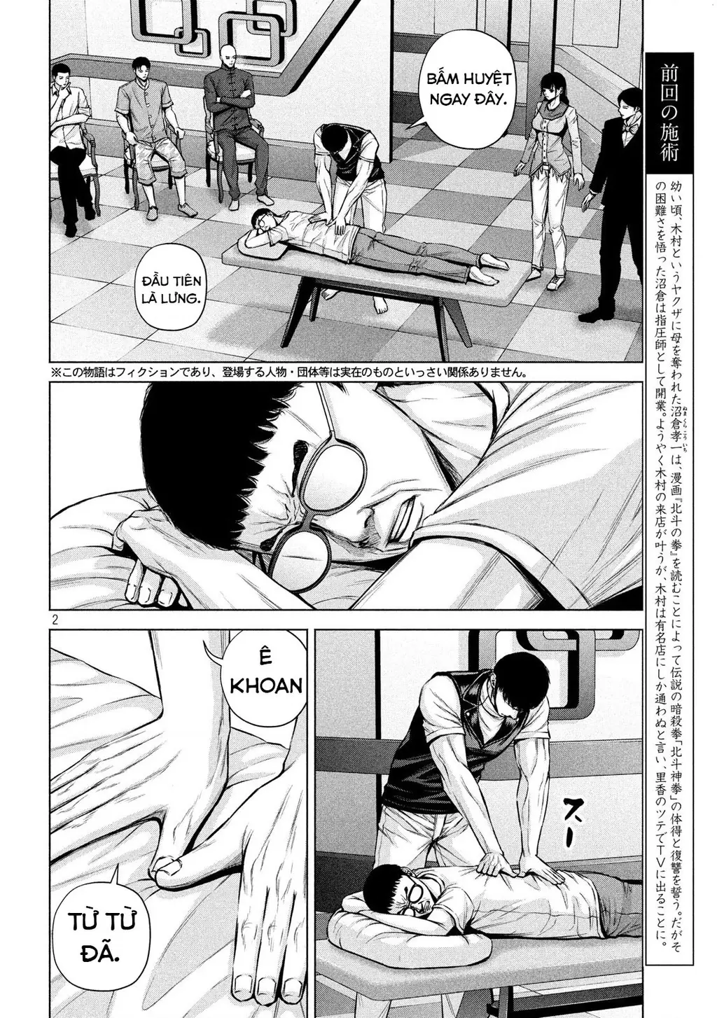 Hãy Gửi Lời Chào Của Tôi Tới Kenshiro Chapter 19 - Trang 4