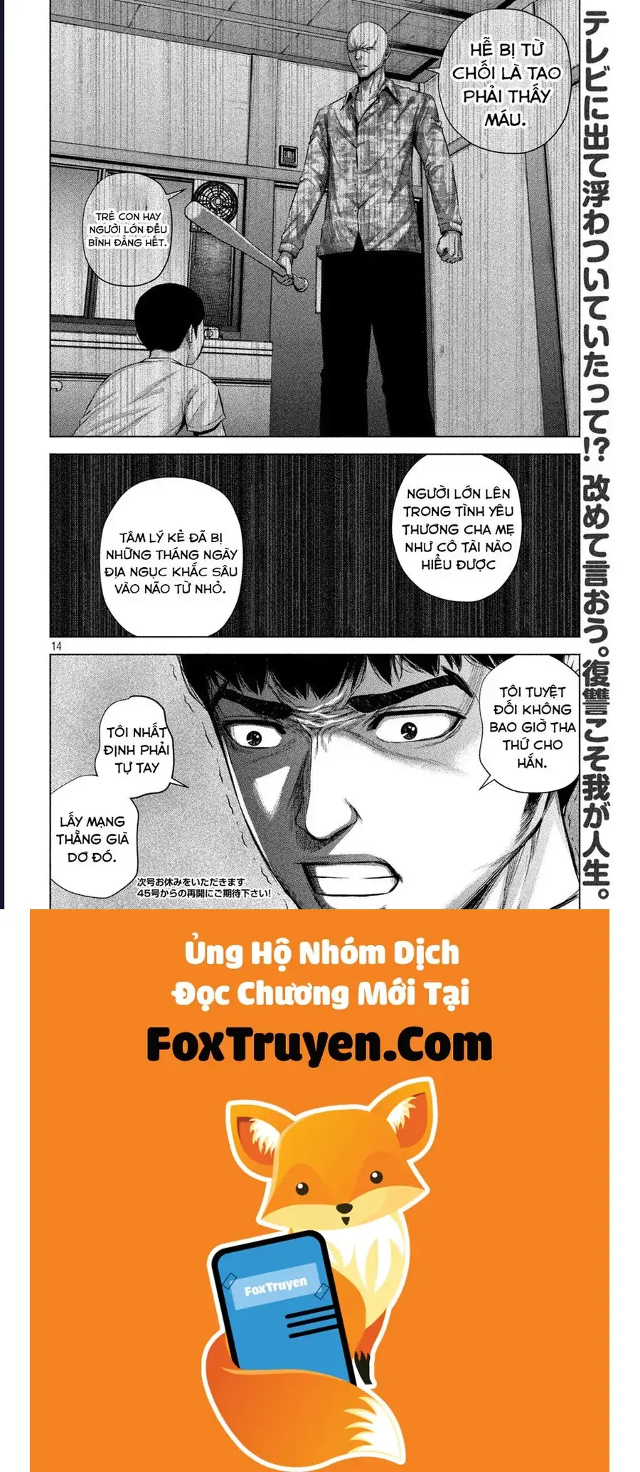 Hãy Gửi Lời Chào Của Tôi Tới Kenshiro Chapter 20 - Trang 17
