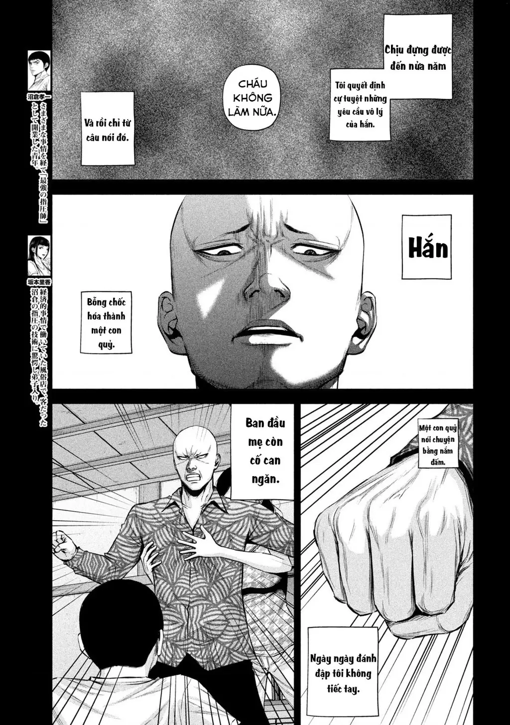 Hãy Gửi Lời Chào Của Tôi Tới Kenshiro Chapter 21 - Trang 5
