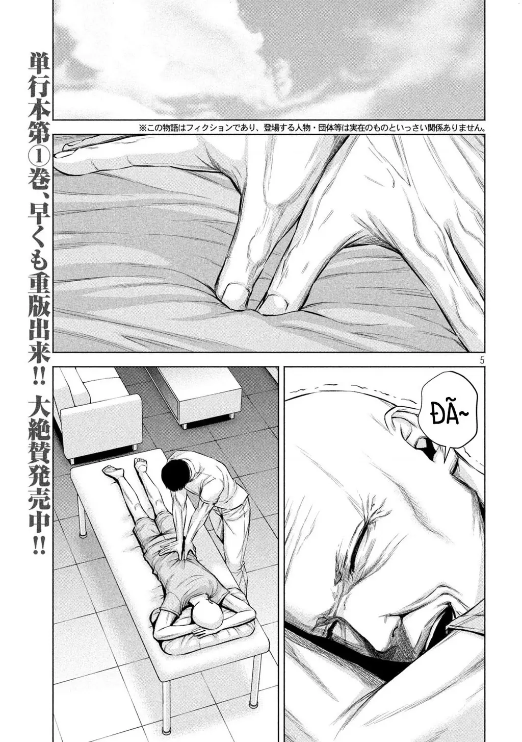 Hãy Gửi Lời Chào Của Tôi Tới Kenshiro Chapter 21 - Trang 7