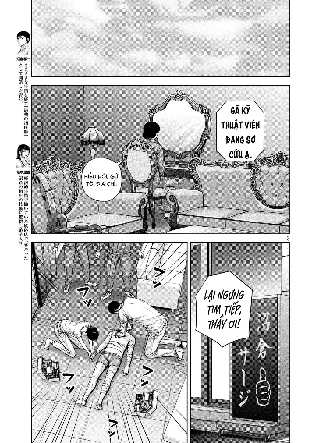 Hãy Gửi Lời Chào Của Tôi Tới Kenshiro Chapter 22 - Trang 6