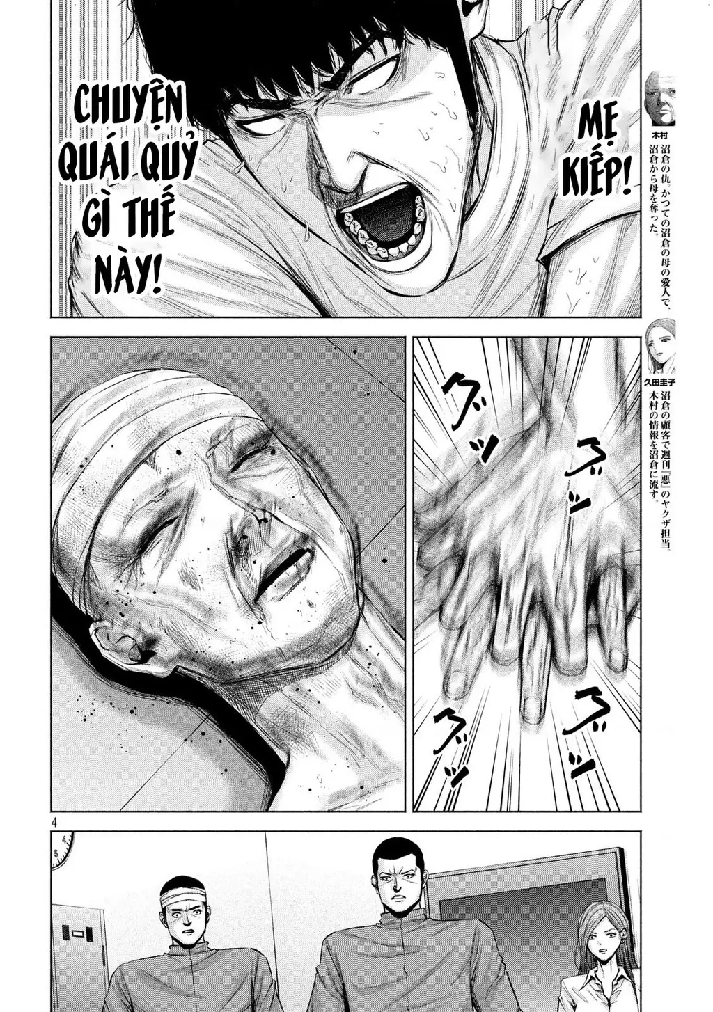 Hãy Gửi Lời Chào Của Tôi Tới Kenshiro Chapter 22 - Trang 7