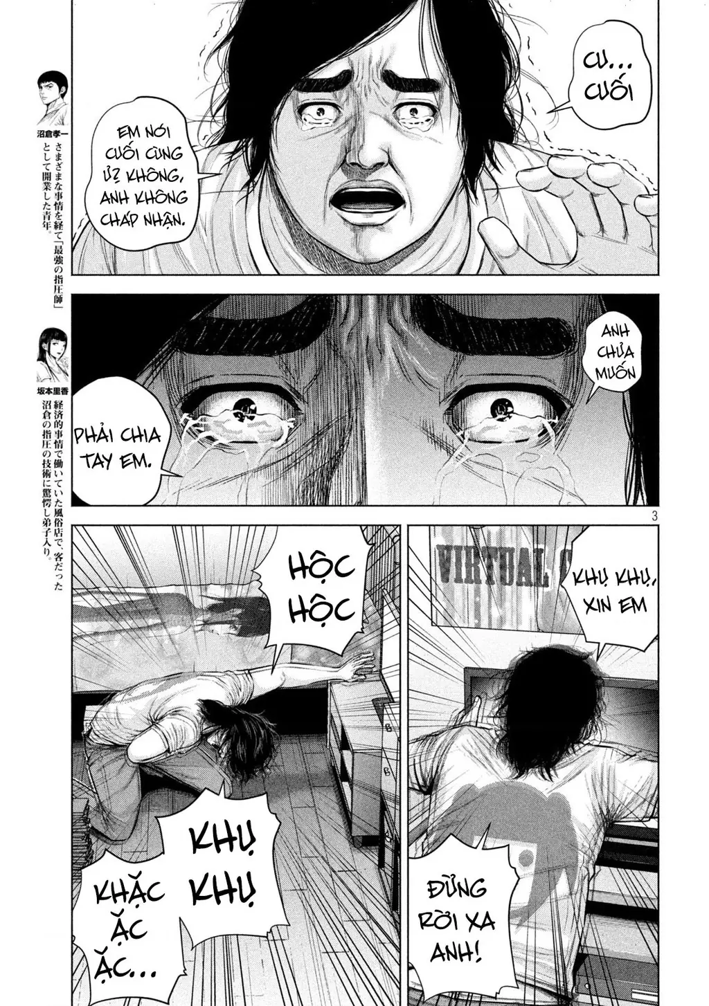 Hãy Gửi Lời Chào Của Tôi Tới Kenshiro Chapter 24 - Trang 5