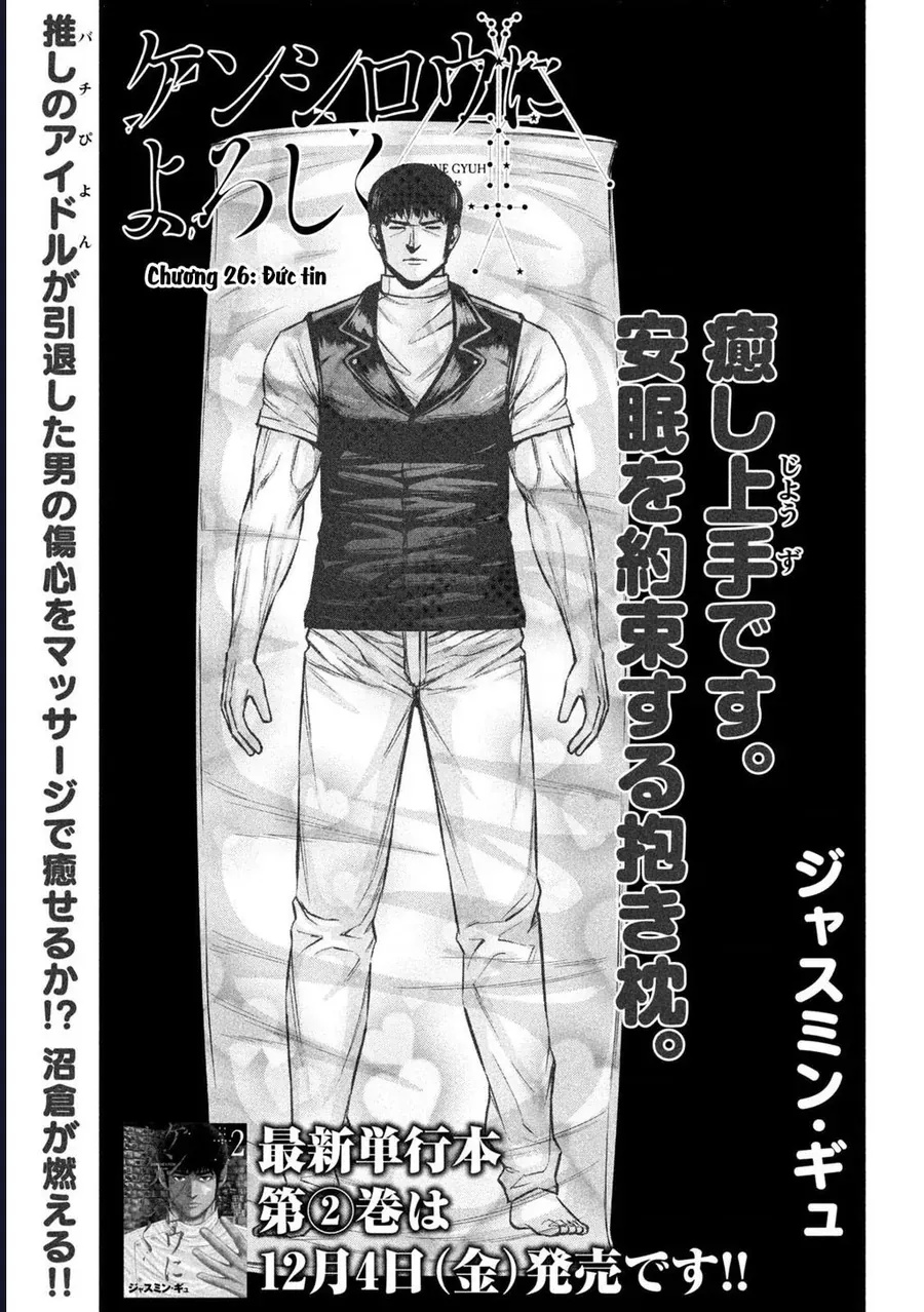 Hãy Gửi Lời Chào Của Tôi Tới Kenshiro Chapter 26 - Trang 3