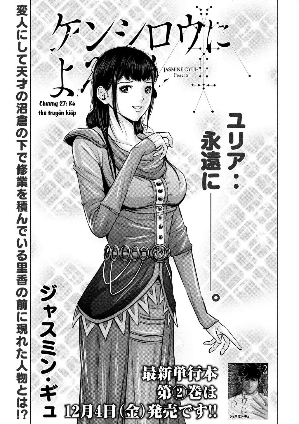 Hãy Gửi Lời Chào Của Tôi Tới Kenshiro Chapter 27 - Trang 3