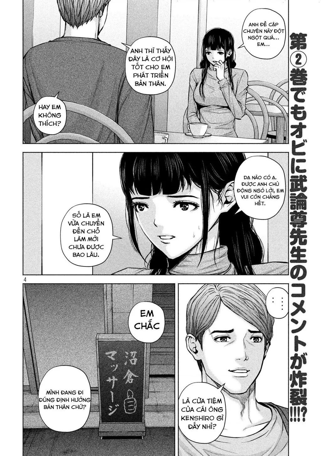 Hãy Gửi Lời Chào Của Tôi Tới Kenshiro Chapter 27 - Trang 6