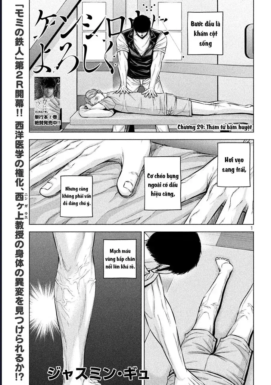 Hãy Gửi Lời Chào Của Tôi Tới Kenshiro Chapter 29 - Trang 3