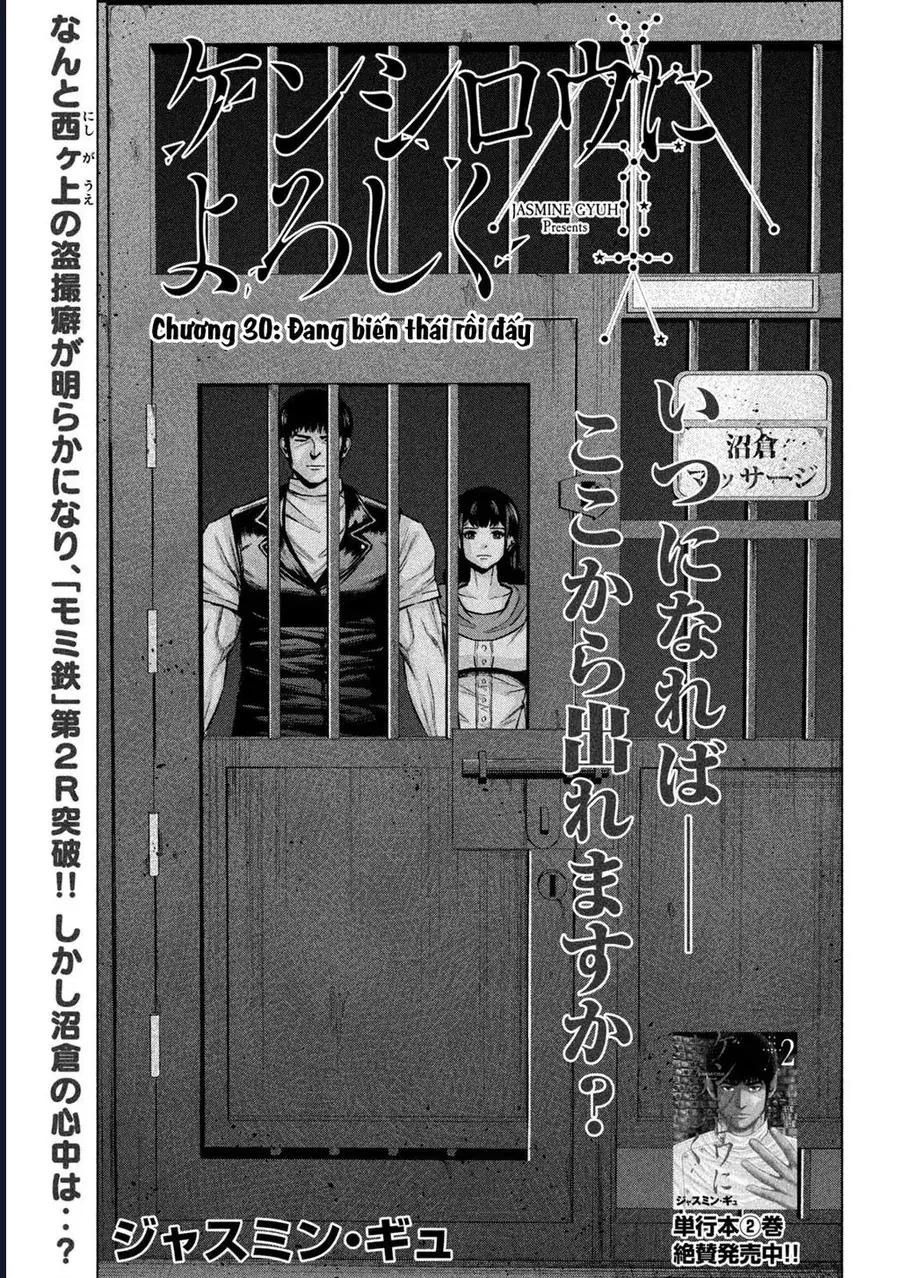 Hãy Gửi Lời Chào Của Tôi Tới Kenshiro Chapter 30 - Trang 4