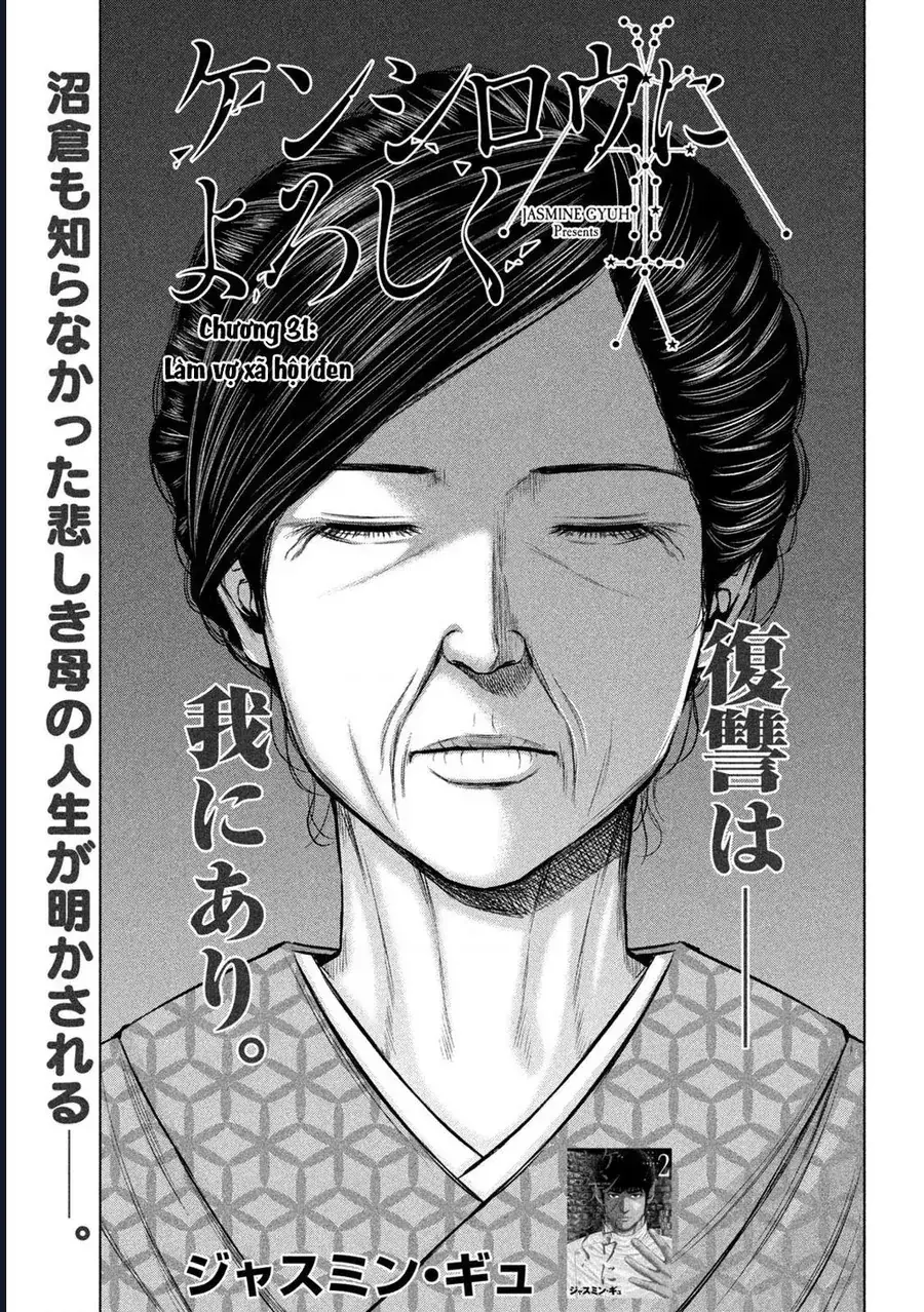 Hãy Gửi Lời Chào Của Tôi Tới Kenshiro Chapter 31 - Trang 4