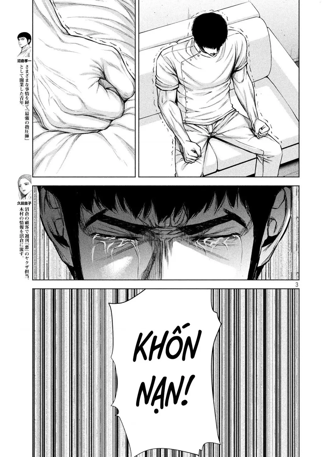 Hãy Gửi Lời Chào Của Tôi Tới Kenshiro Chapter 32 - Trang 5