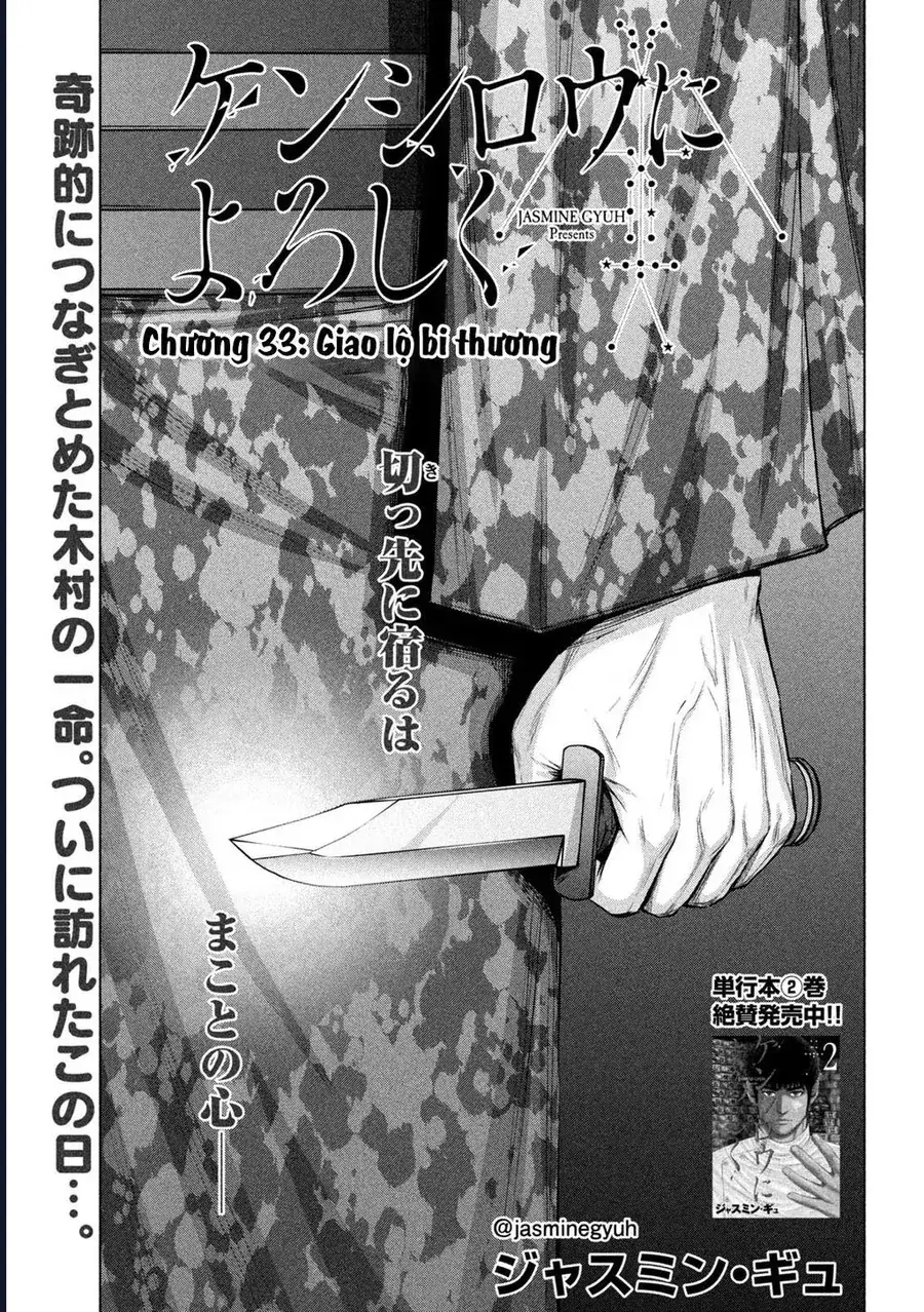 Hãy Gửi Lời Chào Của Tôi Tới Kenshiro Chapter 33 - Trang 3