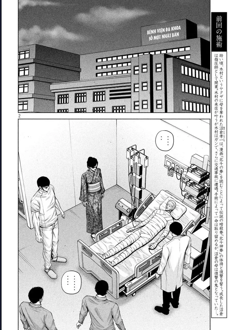 Hãy Gửi Lời Chào Của Tôi Tới Kenshiro Chapter 33 - Trang 4