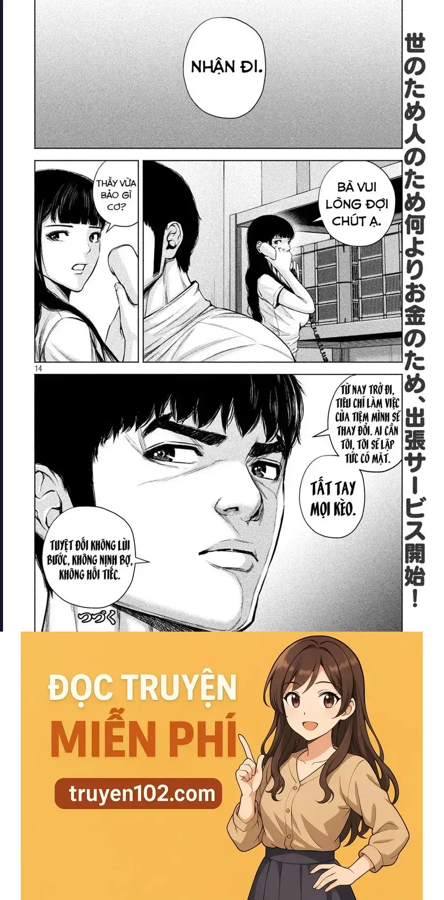 Hãy Gửi Lời Chào Của Tôi Tới Kenshiro Chapter 35 - Trang 17