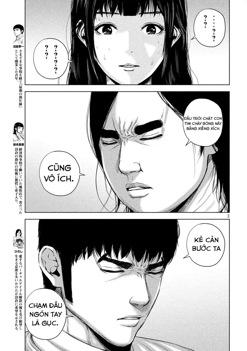 Hãy Gửi Lời Chào Của Tôi Tới Kenshiro Chapter 39 - Trang 5