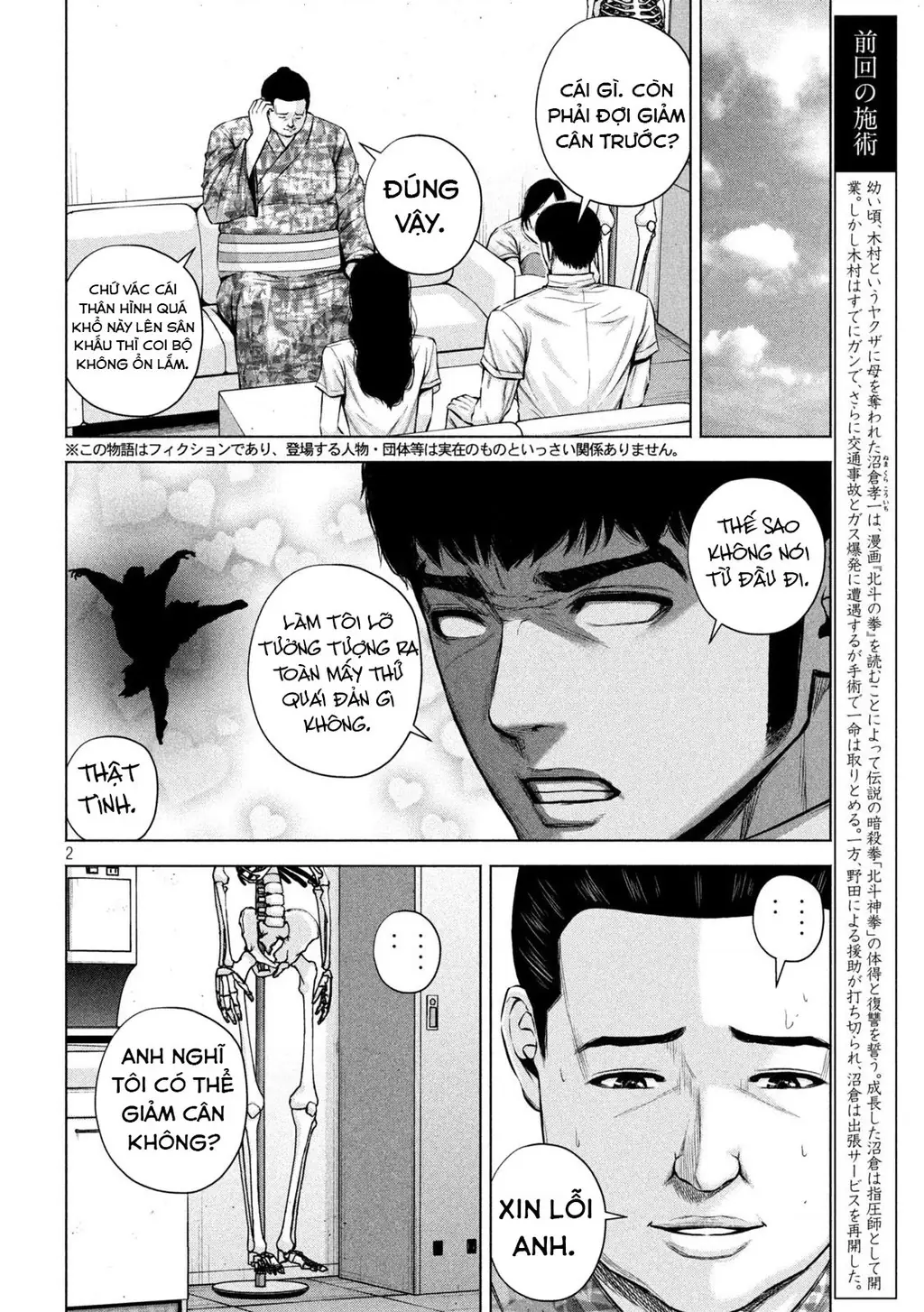 Hãy Gửi Lời Chào Của Tôi Tới Kenshiro Chapter 40 - Trang 4
