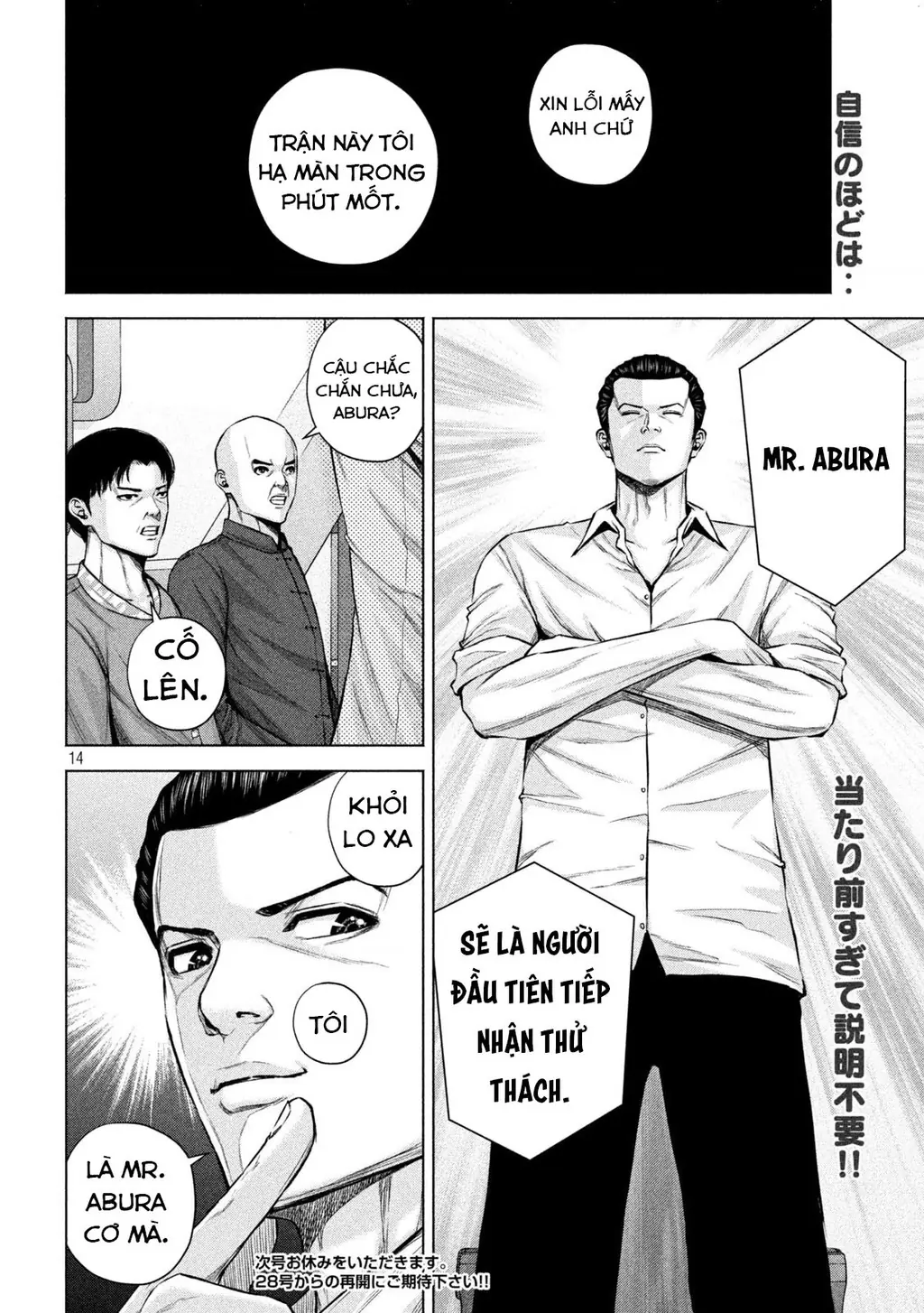 Hãy Gửi Lời Chào Của Tôi Tới Kenshiro Chapter 42 - Trang 16