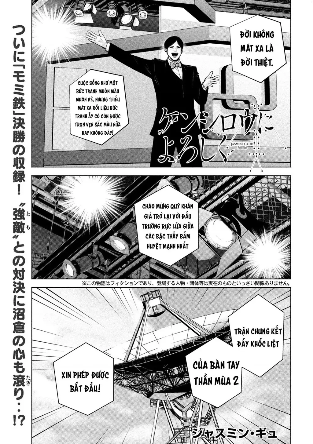 Hãy Gửi Lời Chào Của Tôi Tới Kenshiro Chapter 42 - Trang 3