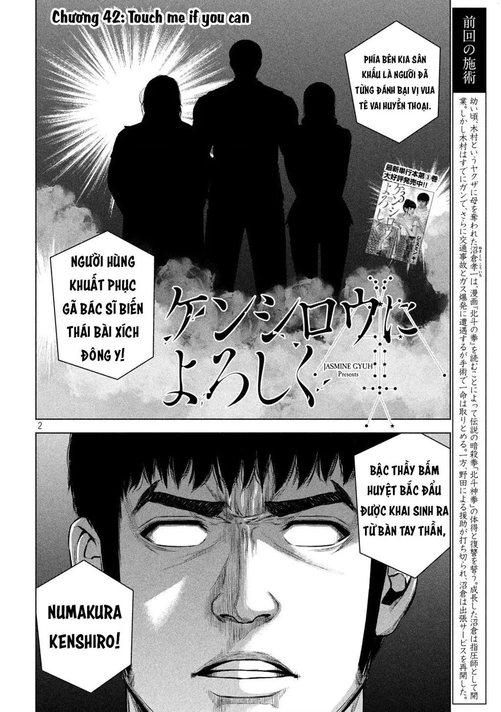 Hãy Gửi Lời Chào Của Tôi Tới Kenshiro Chapter 42 - Trang 4